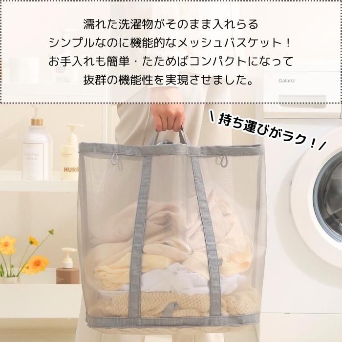 折りたたみ マルチバスケット 収納かご バスケット 大容量 軽量