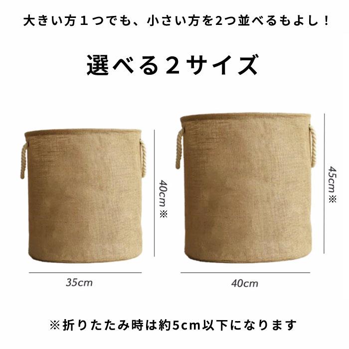 1980円〜]折りたたみ マルチバスケット 収納かご バスケット 2サイズ