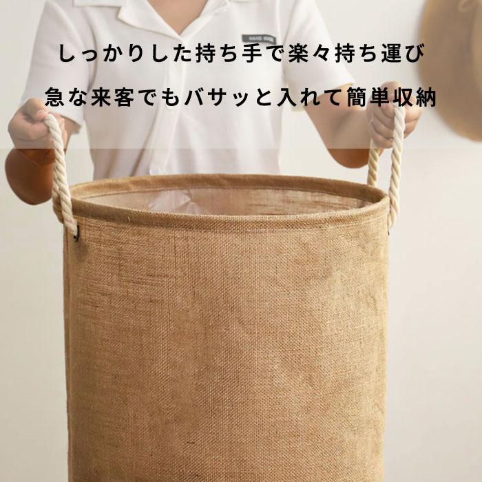 1980円〜]折りたたみ マルチバスケット 収納かご バスケット 2サイズ