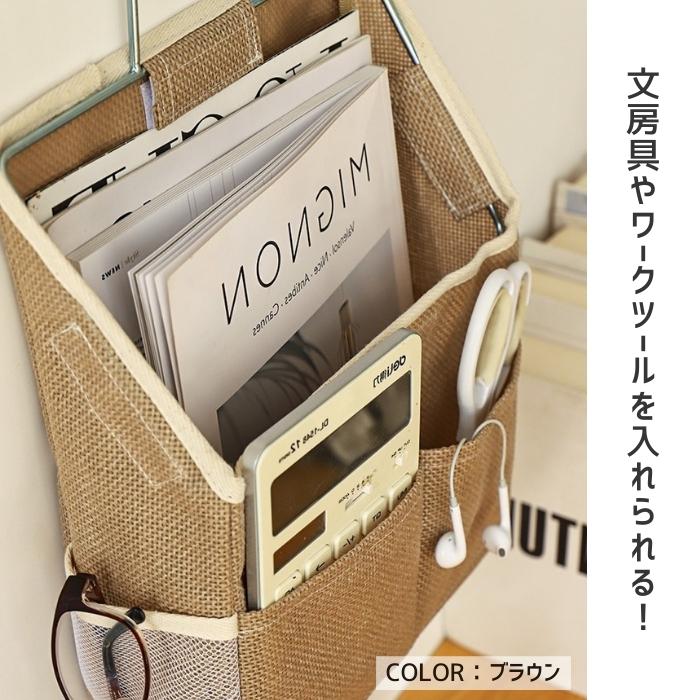 全品10%オフCP!24H限定]ウォールポケット 壁掛け収納 ホルダー レター
