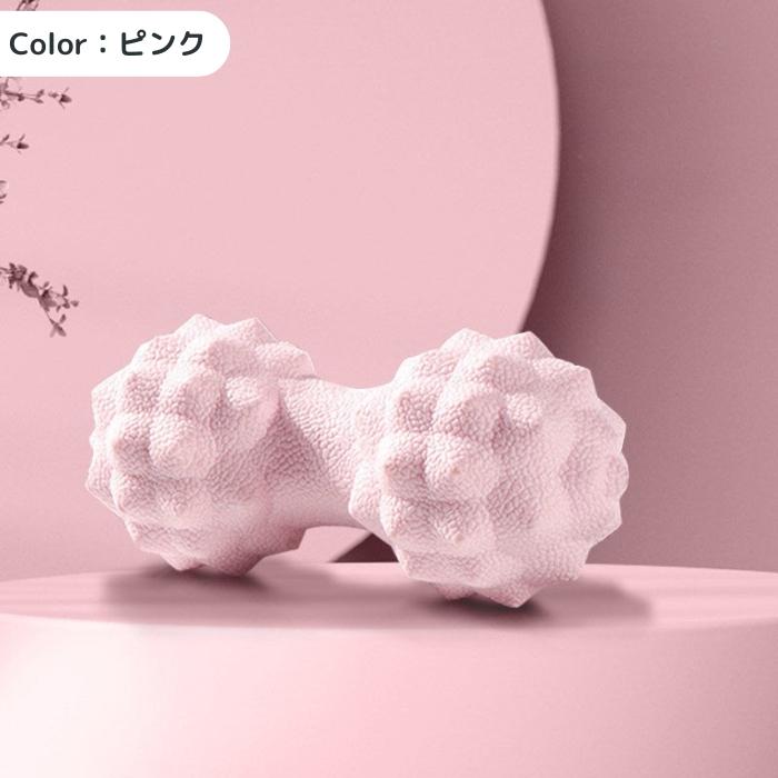 2点で20%OFFクーポン]マッサージボール 2個セット ストレッチボール