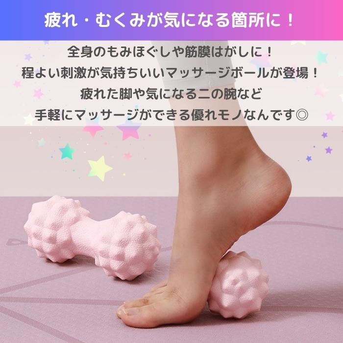 量子マッサージボール 43mm 2個セット 量子マッサージボール 43mm 2個セット 量子マッサージボール