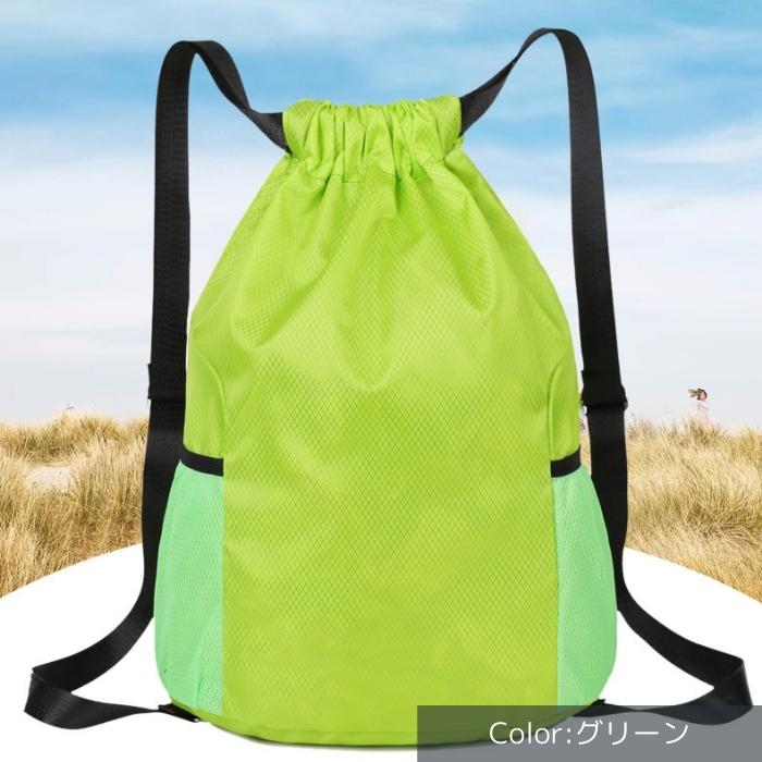 ナップサック レディース メンズ 男女兼用 2サイズ ナップザック