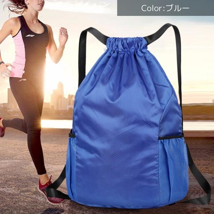 ナムさん用 ナップサック レディース メンズ 男女兼用 2サイズ ナップザック