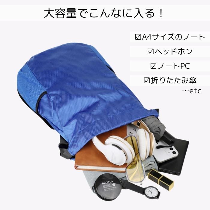 sooty ナイロンナップサック nylon rétro bag (Blue) | Sooty clothing