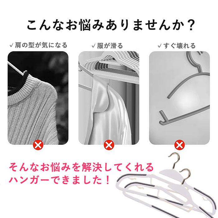 [まとめ買いで!最大55％OFF]ハンガー 多機能ハンガー かたくずれ防止 tシャツ 10本セット〜 滑らないハンガー 滑り止め 回転 省スペース スリム^bm1503^ | Inbloom（日用品） | 01