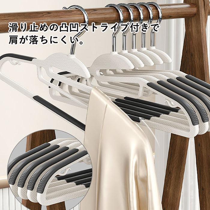 [まとめ買いで!最大55％OFF]ハンガー 多機能ハンガー かたくずれ防止 tシャツ 10本セット〜 滑らないハンガー 滑り止め 回転 省スペース スリム^bm1503^ | Inbloom（日用品） | 04