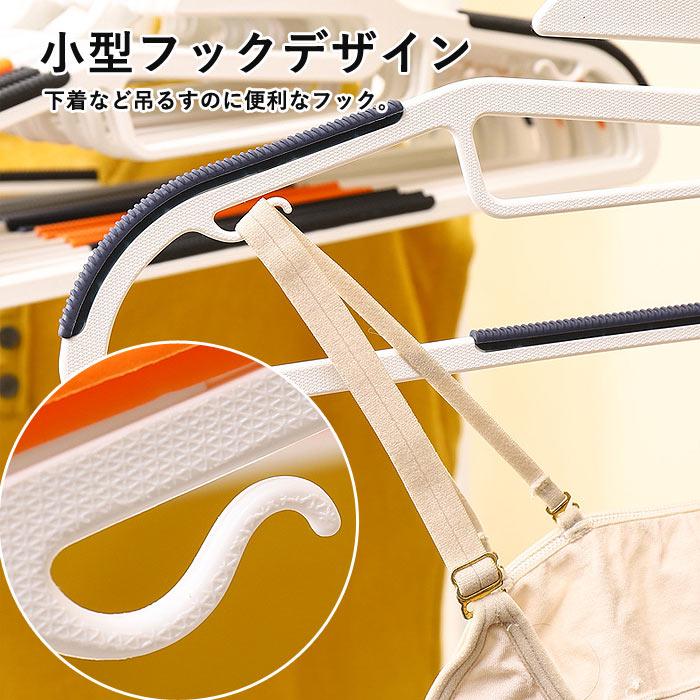 [まとめ買いで!最大55％OFF]ハンガー 多機能ハンガー かたくずれ防止 tシャツ 10本セット〜 滑らないハンガー 滑り止め 回転 省スペース スリム^bm1503^ | Inbloom（日用品） | 06
