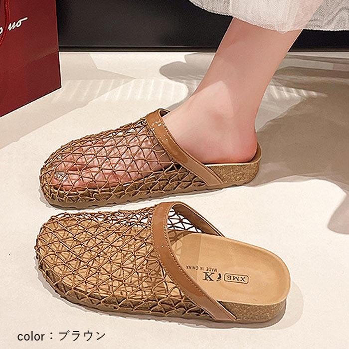 全品11%オフCP!24H限定]メッシュサボサンダル マシュマロサンダル