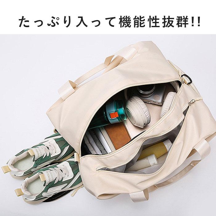 2990円〜]ボストンバッグ 旅行バッグ レディース 旅行 シューズ