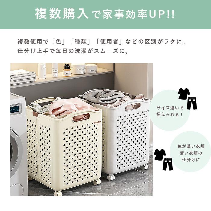 2780円〜]ランドリーバスケット 洗濯かご 折りたたみ 大容量 洗濯カゴ