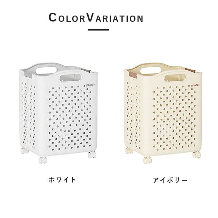 洗濯カゴ様 333368_6.jpg