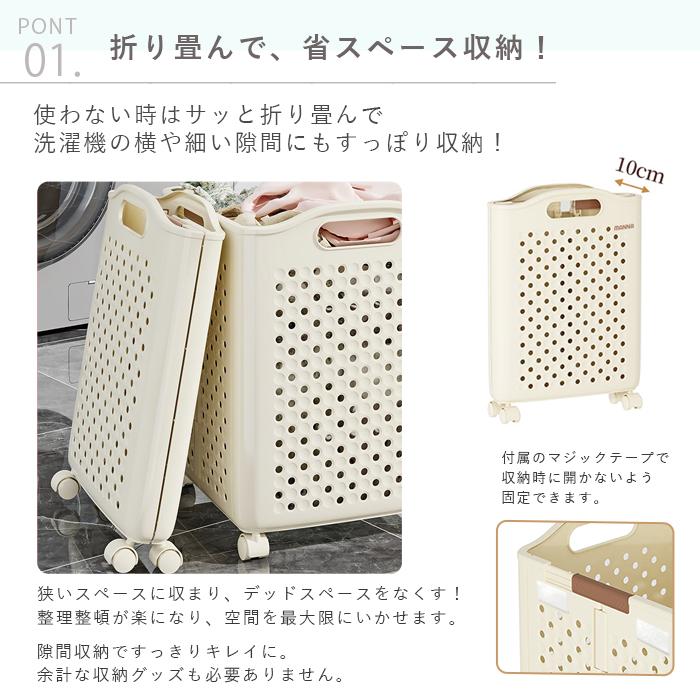 【新品未使用】ランドリーバスケット 洗濯かご リー収納 洗濯ボ 脱衣か ご 8 2780円〜]ランドリーバスケット 洗濯かご 折りたたみ 大容量 洗濯カゴ