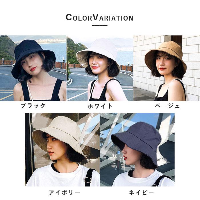 バケットハット バケハ レディース 帽子 コットン 綿 100 UV 紫外線