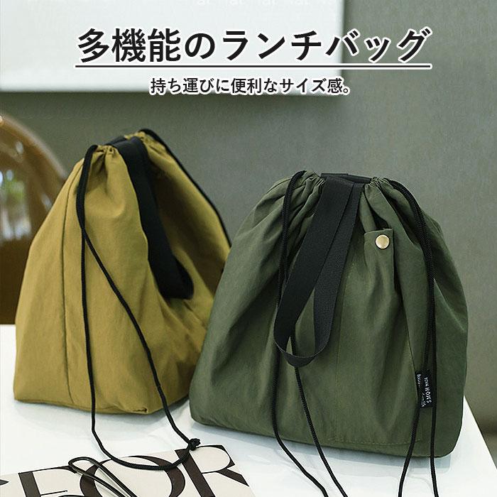ランチバッグ 弁当袋 保冷 保温 防水 ケース お弁当入れ お弁当袋 弁当