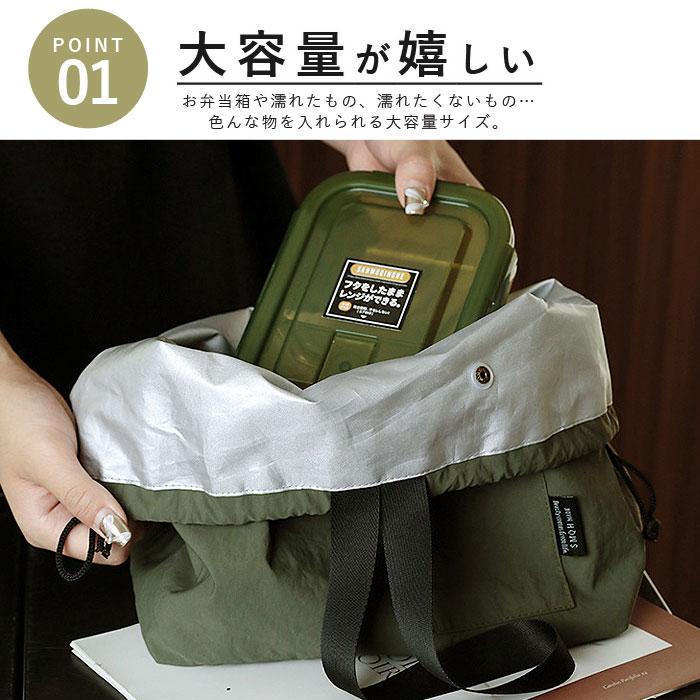 ランチバッグ 弁当袋 保冷 保温 防水 ケース お弁当入れ お弁当袋 弁当