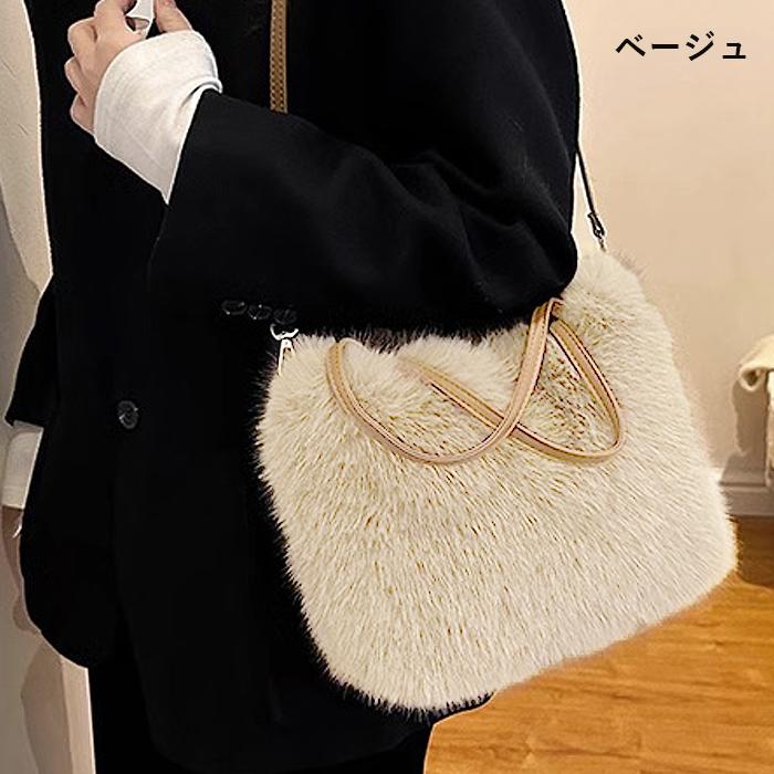 ファーバッグ レディース バッグ エコファー ふわもこ 2WAY トート