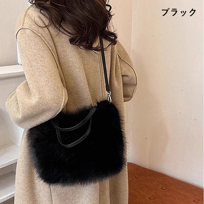 ファーバッグ レディース バッグ エコファー ふわもこ 2WAY トート