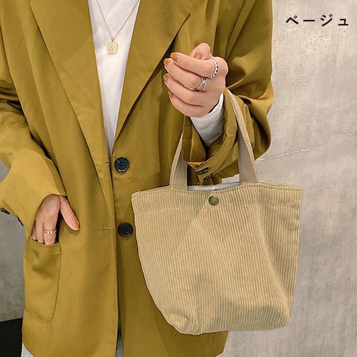 コーデュロイ トートバッグ レディース バッグ ミニトート 手提げ