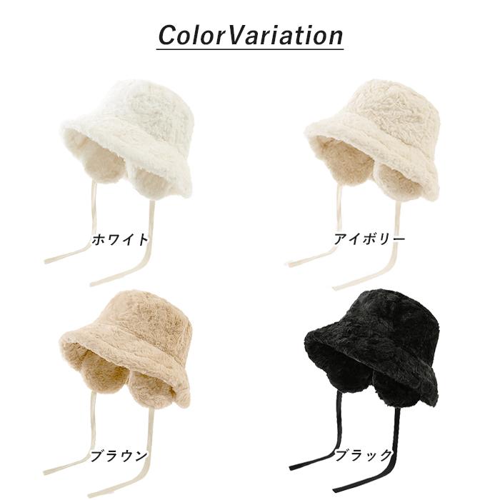 新品未使用　タグ付き　プーさん　ホワイト　バケットハット　ファー　白　耳付き 未使用】ディズニー ミッキー ハット ホワイト 白 ファーハット バケハ