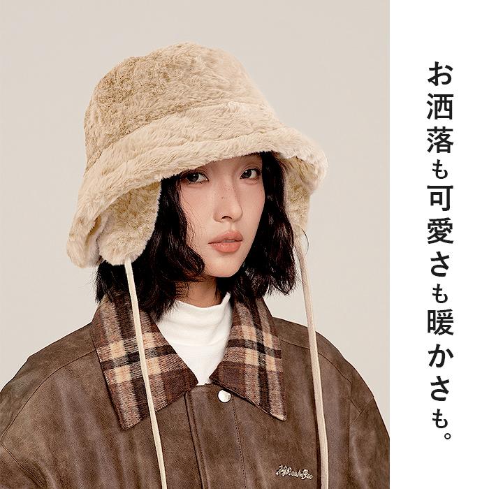 バケットハット フェイクファー ファーハット 帽子 イヤーカバー 耳