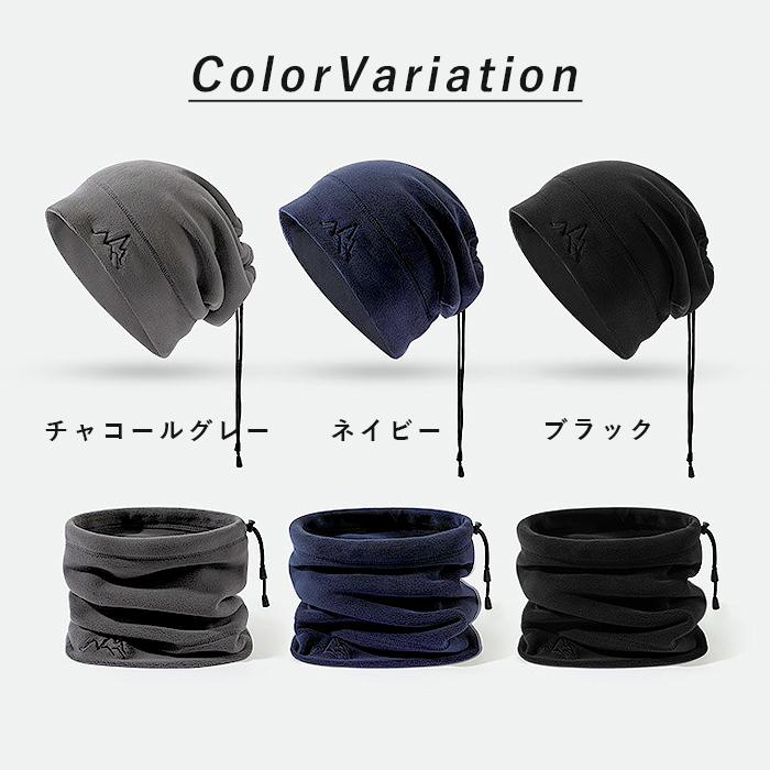 SALE!期間限定]ネックウォーマー フェイスマスク 帽子 フリース ニット