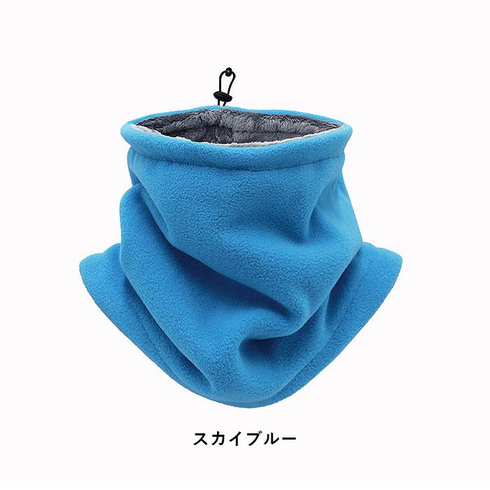 ネックウォーマー フリース ボア ドローコード ニット帽 2WAY 防風 防寒 暖かい 冬 男女兼用 ユニセックス[郵3]^bm1565^ |  | 15