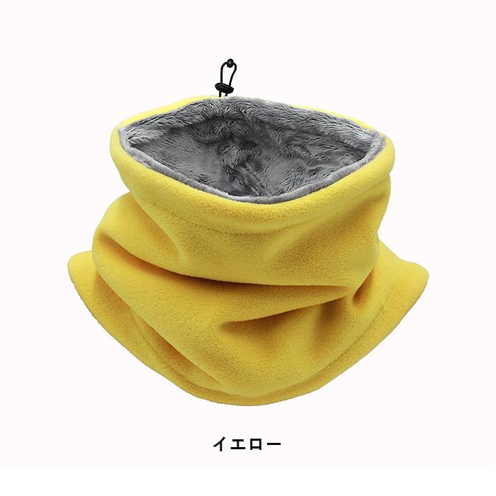 ネックウォーマー フリース ボア ドローコード ニット帽 2WAY 防風 防寒 暖かい 冬 男女兼用 ユニセックス[郵3]^bm1565^ |  | 16