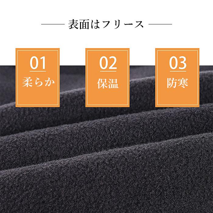 ネックウォーマー フリース ボア ドローコード ニット帽 2WAY 防風 防寒 暖かい 冬 男女兼用 ユニセックス[郵3]^bm1565^ |  | 04