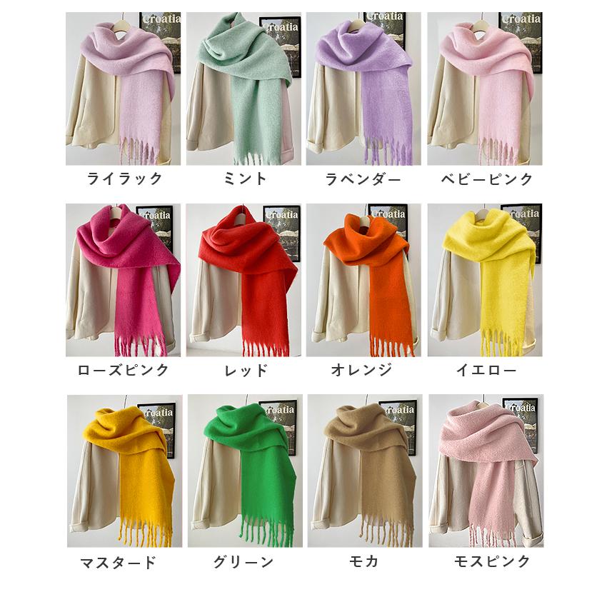 1352円!クーポンで]マフラー ボリュームマフラー ビッグ ストール