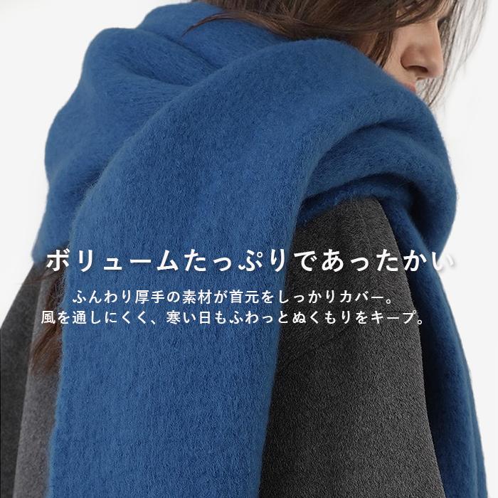 1352円!クーポンで]マフラー ボリュームマフラー ビッグ ストール