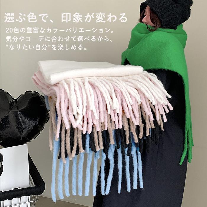 マフラー ボリュームマフラー ビッグ ストール モヘア フリンジ 大判