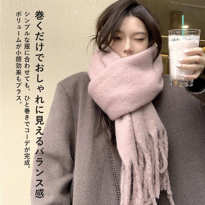 全品11%オフCP!24H限定]マフラー ボリュームマフラー ビッグ ストール