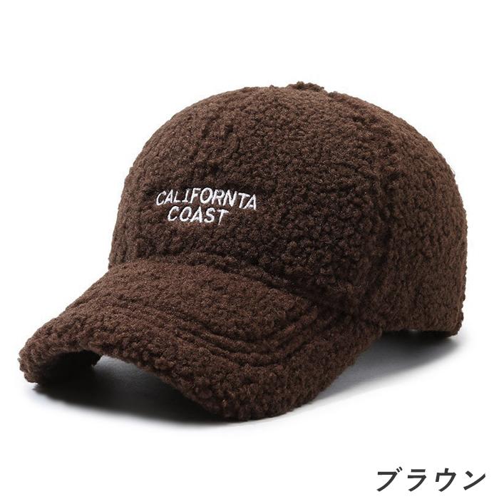 キャップ ボア シープボア ボアキャップ ロゴ 帽子 野球帽 もこもこ