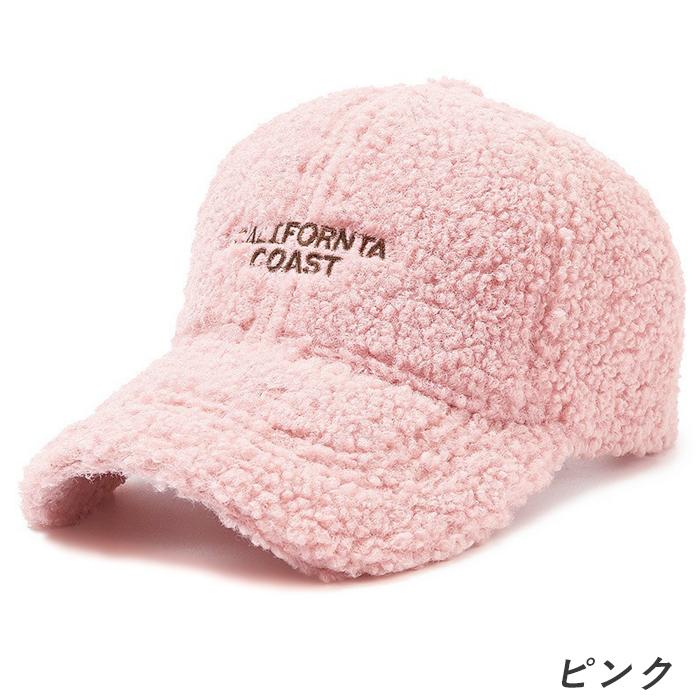 キャップ ボア シープボア ボアキャップ ロゴ 帽子 野球帽 もこもこ
