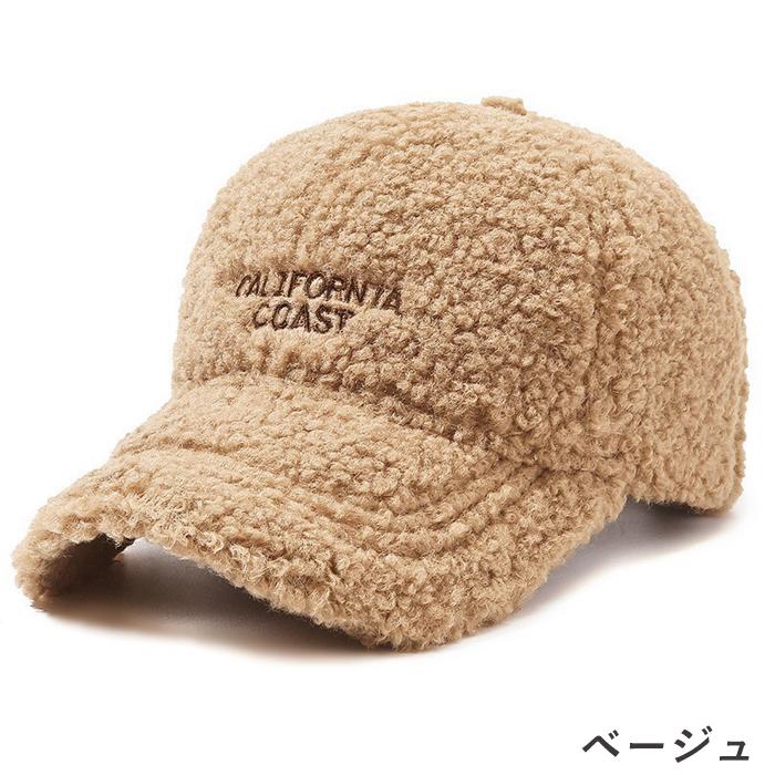 キャップ ボア シープボア ボアキャップ ロゴ 帽子 野球帽 もこもこ