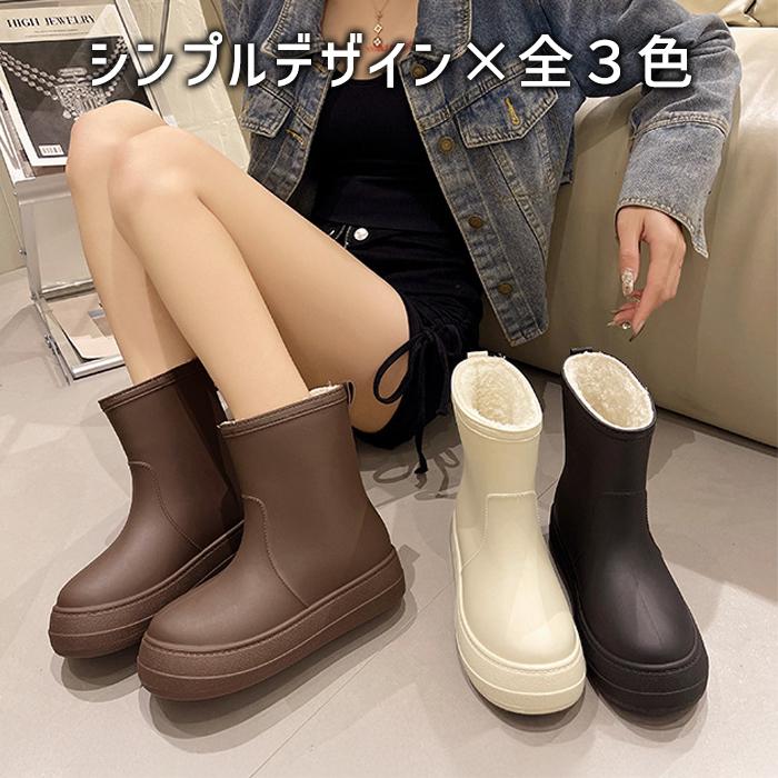 [1995円!クーポンで]レインブーツ レインシューズ スノーブーツ ショート丈 長靴 裏ボア ボア付き あったかい ふわふわ 防水 防寒 PVC 雨 雪 秋 冬 黒^bm1577^ |  | 03