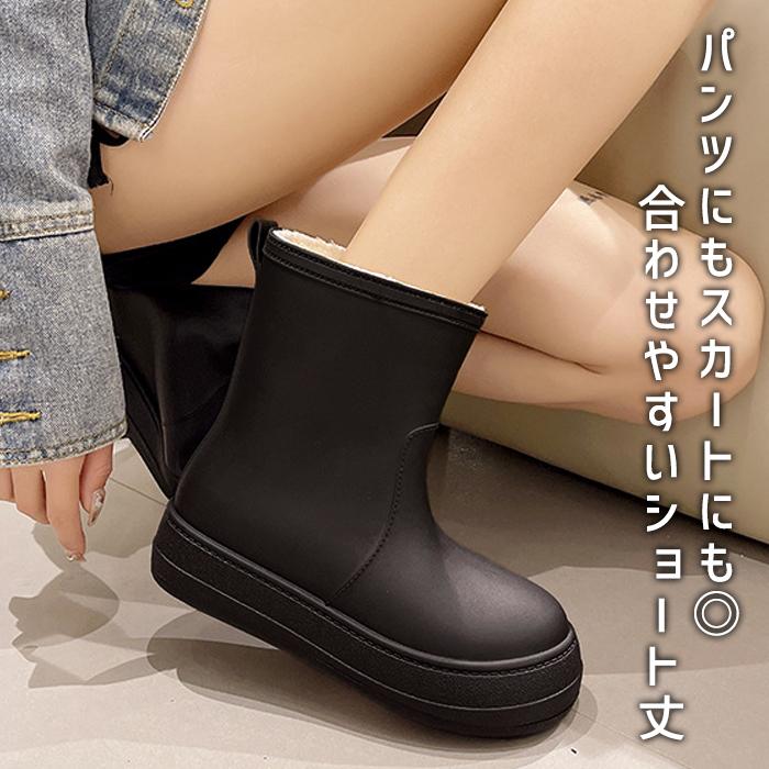 [1995円!クーポンで]レインブーツ レインシューズ スノーブーツ ショート丈 長靴 裏ボア ボア付き あったかい ふわふわ 防水 防寒 PVC 雨 雪 秋 冬 黒^bm1577^ |  | 04