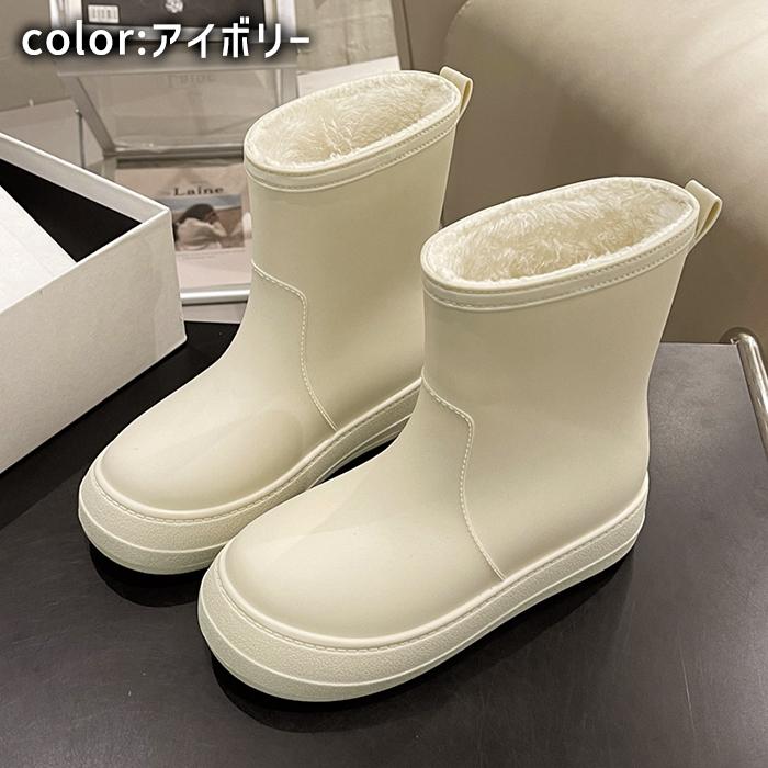 [1995円!クーポンで]レインブーツ レインシューズ スノーブーツ ショート丈 長靴 裏ボア ボア付き あったかい ふわふわ 防水 防寒 PVC 雨 雪 秋 冬 黒^bm1577^ |  | 07