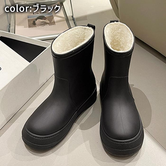 [1995円!クーポンで]レインブーツ レインシューズ スノーブーツ ショート丈 長靴 裏ボア ボア付き あったかい ふわふわ 防水 防寒 PVC 雨 雪 秋 冬 黒^bm1577^ |  | 08