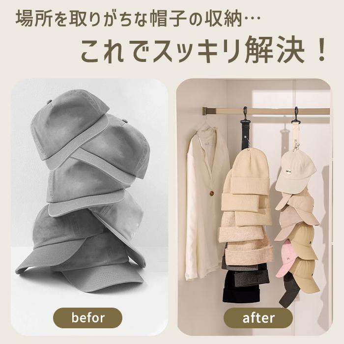 1190円〜]帽子ハンガー 帽子収納 帽子 ハンガー 帽子掛け クリップ