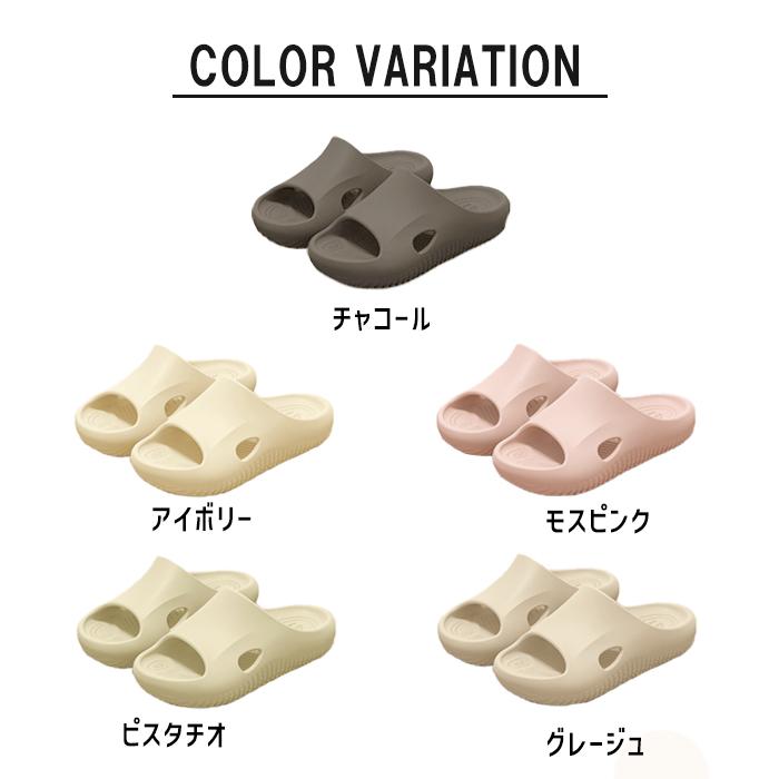 [1足1990円!2足購入クーポンで]スリッパ サンダル リカバリーサンダル  ルームシューズ メンズ レディース ユニセックス リカバリーシューズ 疲れない ^bm1583^ |  | 01