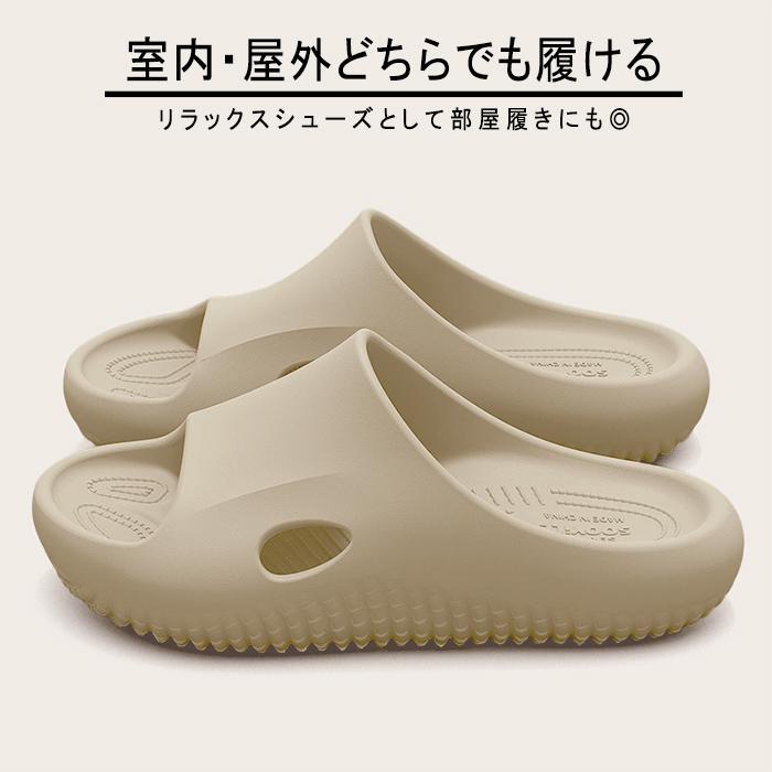 [1足1990円!2足購入クーポンで]スリッパ サンダル リカバリーサンダル  ルームシューズ メンズ レディース ユニセックス リカバリーシューズ 疲れない ^bm1583^ |  | 05