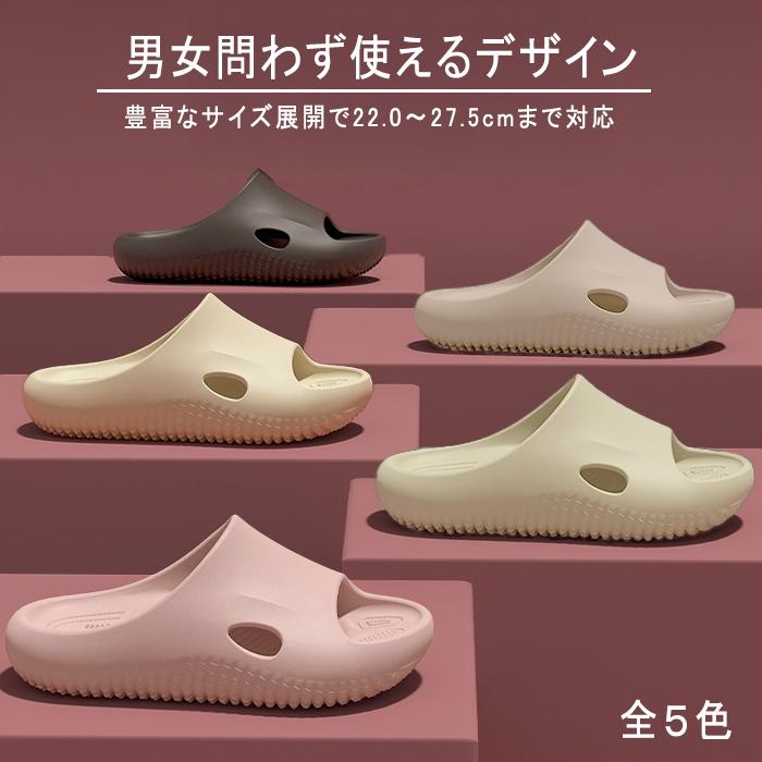 [1足1990円!2足購入クーポンで]スリッパ サンダル リカバリーサンダル  ルームシューズ メンズ レディース ユニセックス リカバリーシューズ 疲れない ^bm1583^ |  | 06