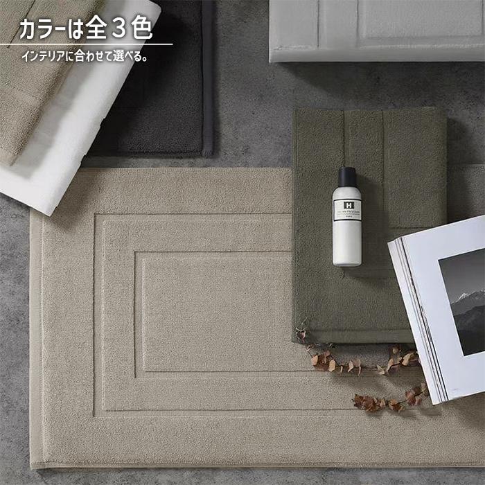 全品15%オフCP!24H限定]バスマット 風呂マット 洗面台 キッチン 玄関