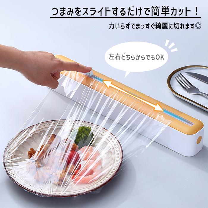 ラップケース ラップカッター ラップホルダー マグネット 磁石 冷蔵庫