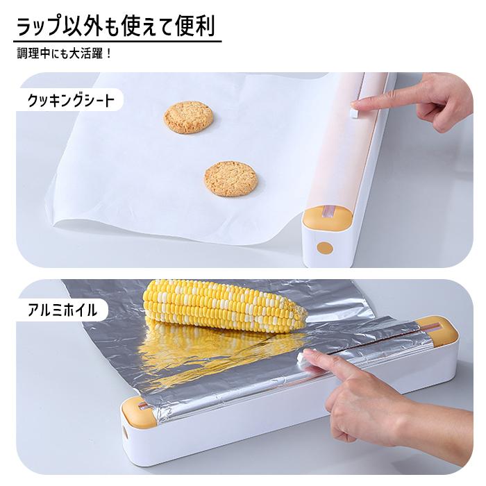 ラップケース ラップカッター ラップホルダー マグネット 磁石 冷蔵庫