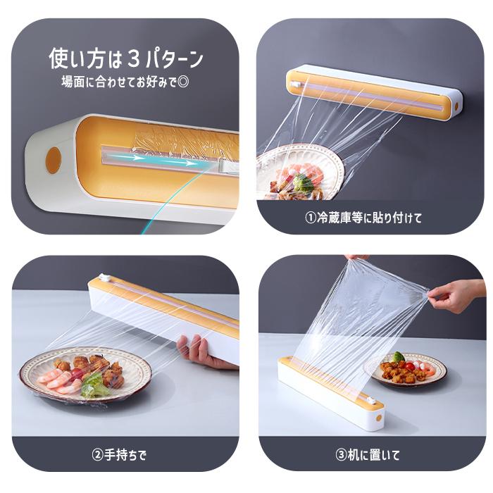 ラップケース ラップカッター ラップホルダー マグネット 磁石 冷蔵庫