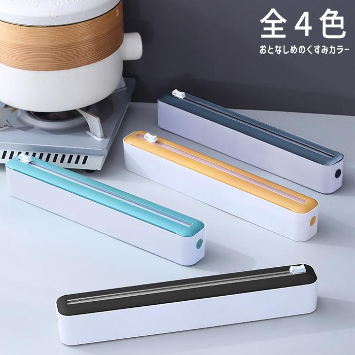 全品15%オフCP!24H限定]ラップケース ラップカッター ラップホルダー