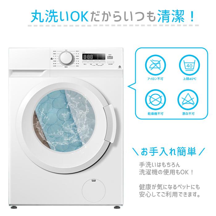 [833円〜!クーポンで]ペット マット 冷感 ひんやりマット 犬 猫 クールマット ひんやり ペットマット 夏用 冷たい 暑さ対策 涼感 接触冷感 ペット用品 ^bm1650^ |  | 05